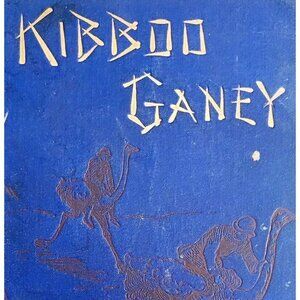 1889 Kibboo Ganey Wentworth 1st Edition Victorian HC Book Africa Adventure WHBS